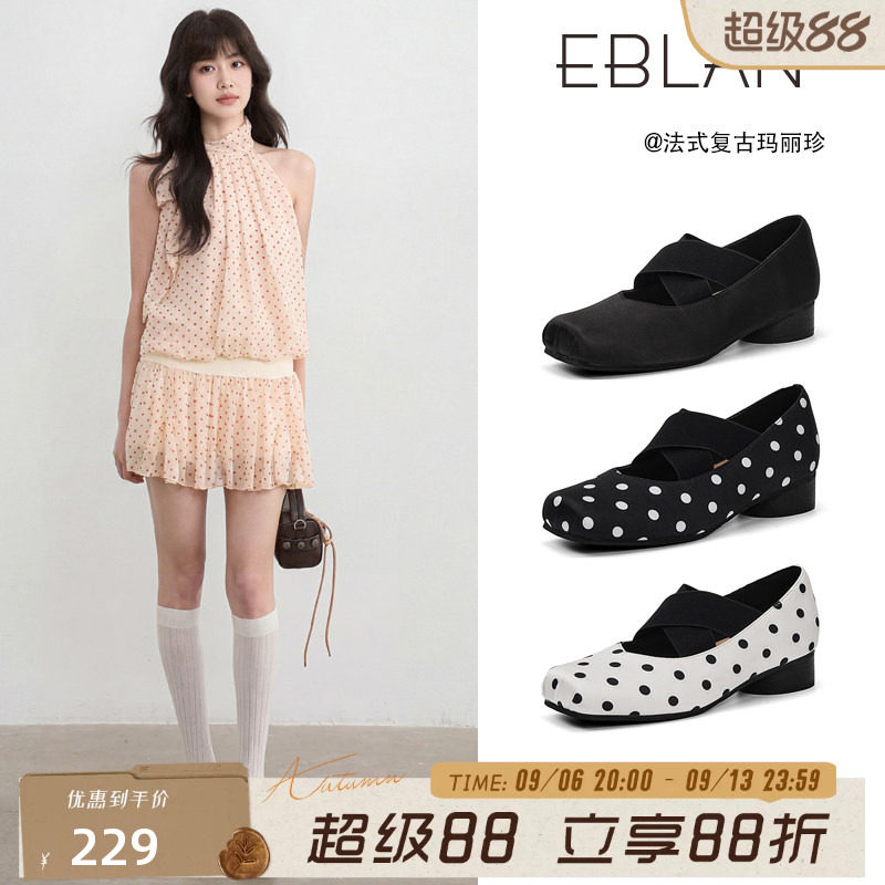 伊伴粗跟波点玛丽珍鞋女芭蕾舞鞋图片