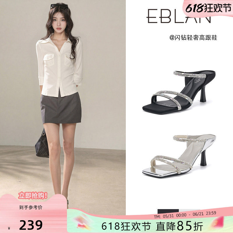 EBLAN/伊伴7CM水钻凉鞋女细跟2026新款夏季露趾高跟一字带凉拖鞋