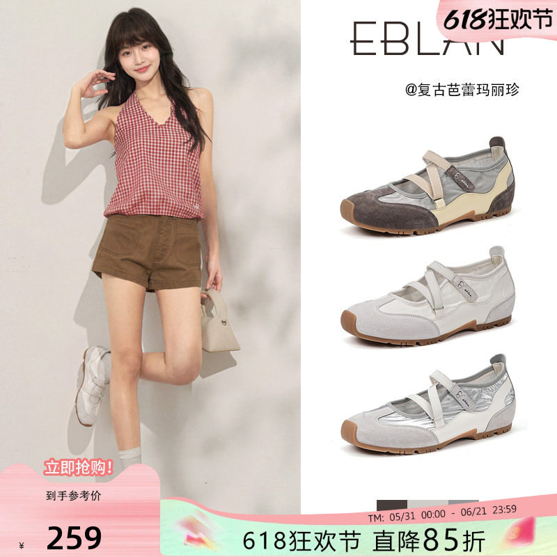EBLAN/伊伴内增高交叉带芭蕾运动玛丽珍鞋女夏季魔术贴休闲德训鞋