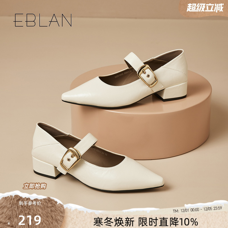 伊伴法式复古单鞋黑色低跟