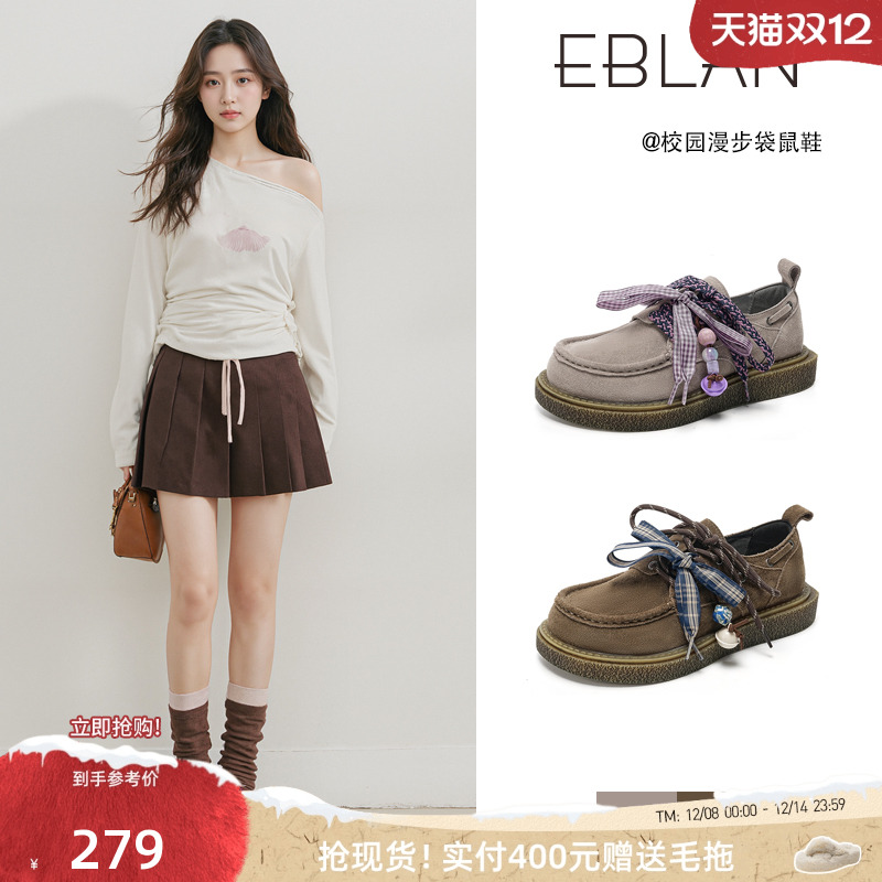 EBLAN/伊伴手作风挂坠勃肯袋鼠鞋