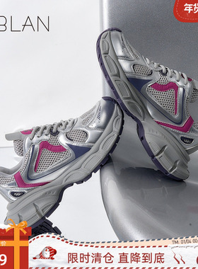 EBLAN/伊伴【129清仓福利】拼色老爹鞋女2025夏季新款厚底休闲鞋