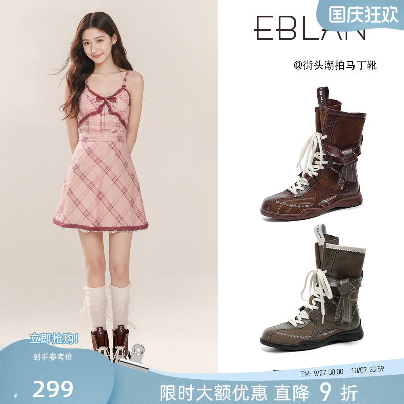 EBLAN/伊伴马丁靴女款中筒拳击靴
