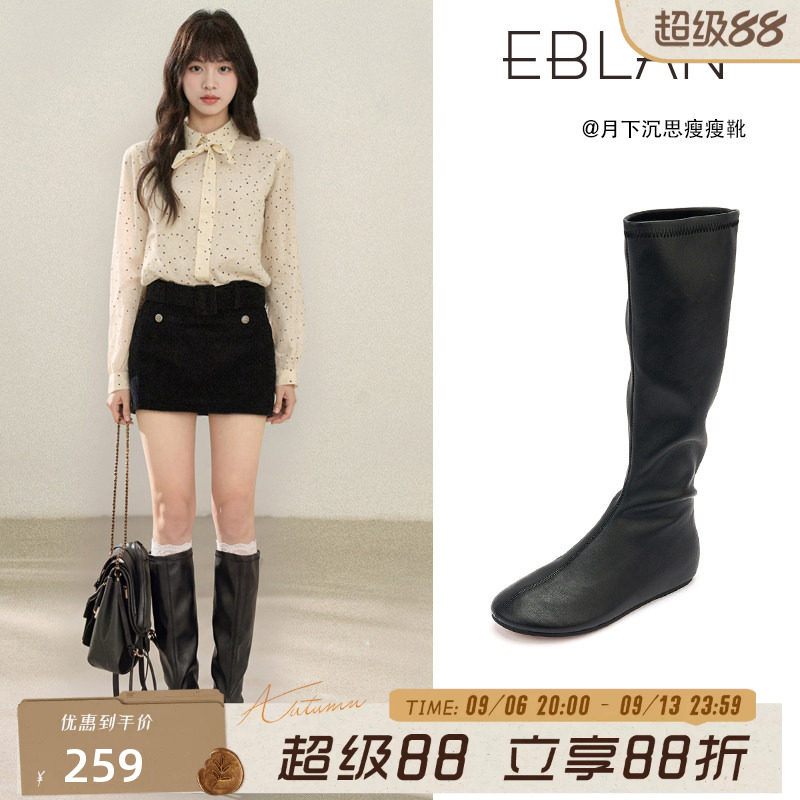 EBLAN/伊伴内增高弹力长筒靴子女图片