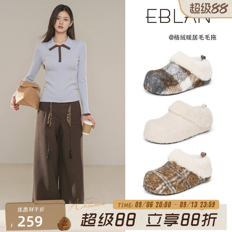 EBLAN/伊伴面包勃肯拖鞋女外穿2026冬季新款内增高毛毛棉鞋包头拖