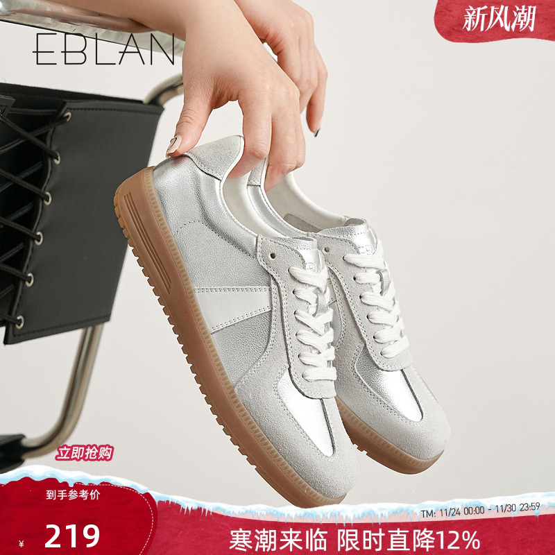 伊伴红色厚底软底德训鞋