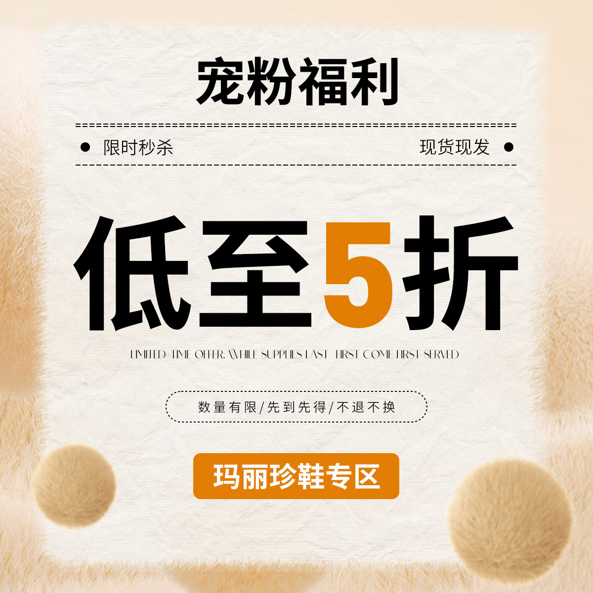 EBLAN/伊伴【宠粉清仓福利】厚底休闲玛丽珍鞋秋冬季百搭运动女鞋,女鞋,玛丽珍鞋,淘宝优惠券,粉丝福利购,淘宝优惠卷