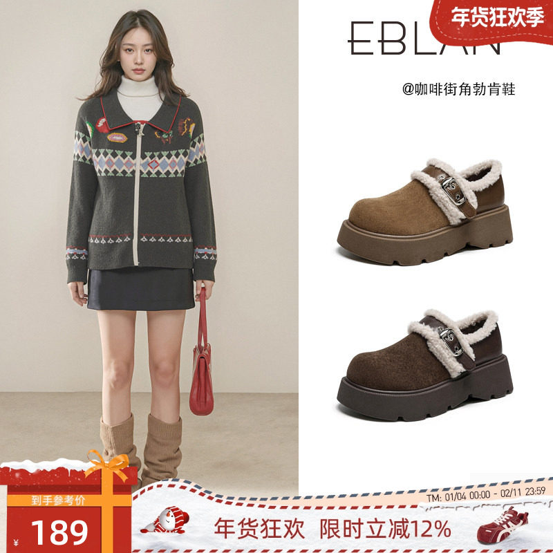 EBLAN/伊伴厚底增高勃肯鞋女2025秋冬新款乐福鞋加绒加厚保暖棉鞋,女鞋,勃肯鞋/软木鞋,淘宝优惠券,粉丝福利购,淘宝优惠卷