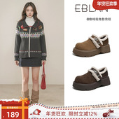 伊伴厚底增高勃肯鞋 女2025秋冬新款 乐福鞋 EBLAN 加绒加厚保暖棉鞋