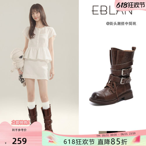 EBLAN/伊伴复古厚底西部马丁靴女