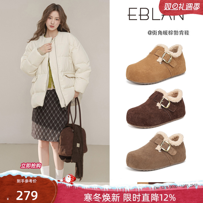 EBLAN/伊伴厚底毛毛勃肯鞋女冬季