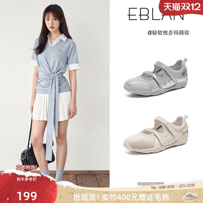 伊伴魔术贴玛丽珍鞋2025夏季新款