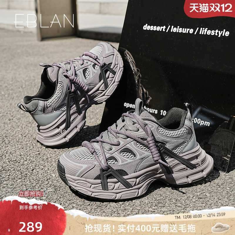 伊伴厚底潮流老爹鞋百搭休闲鞋