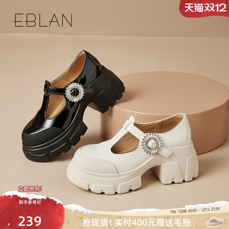 伊伴新款增高乐福鞋漆皮小皮鞋