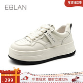 新款 EBLAN 厚底增高小白鞋 2025年春季 伊伴李雪琴明星同款 休闲板鞋