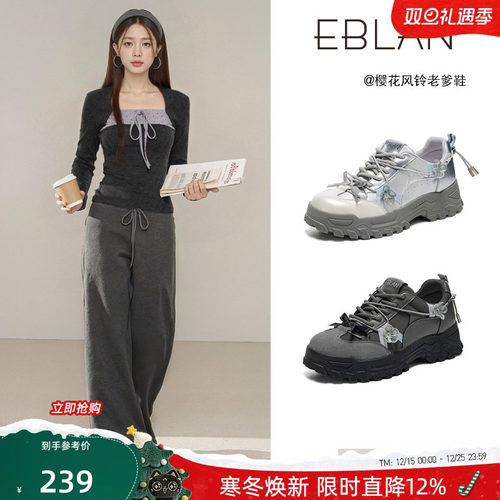伊伴运动鞋2025春厚底增高休闲鞋