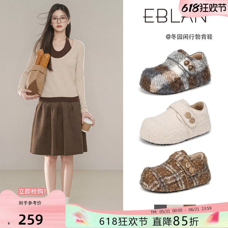 EBLAN/伊伴内增高全包勃肯鞋女2026冬季新款加绒保暖羊羔毛毛棉鞋