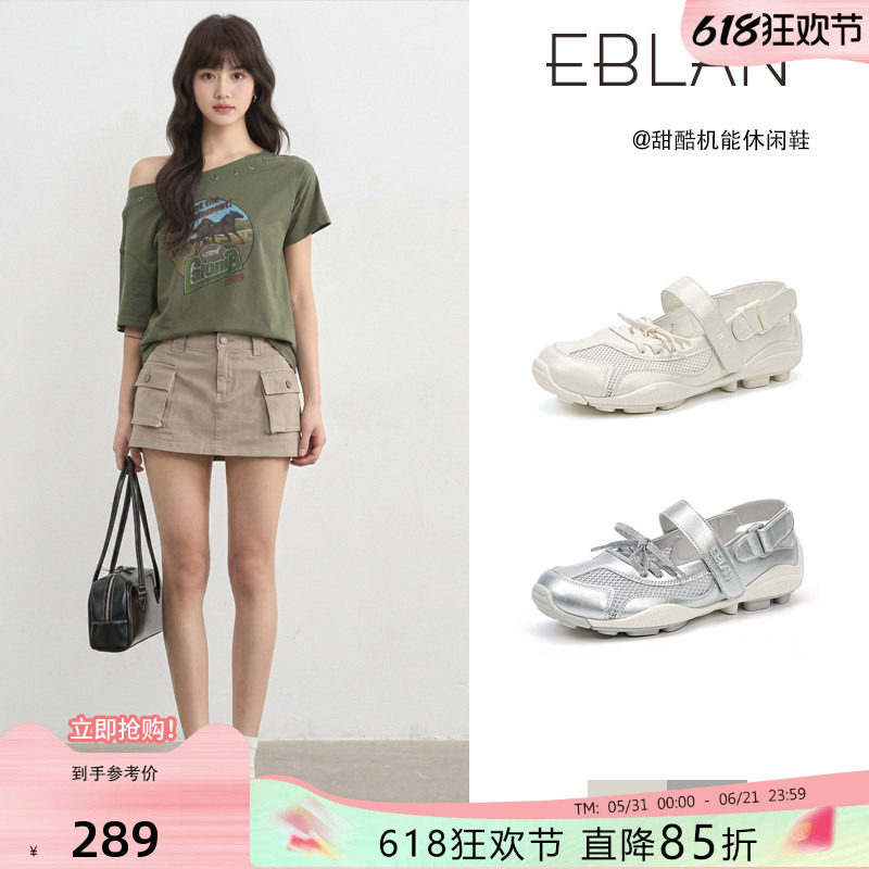 EBLAN/伊伴厚底网面运动玛丽珍鞋女2026年夏季新款魔术贴休闲凉鞋