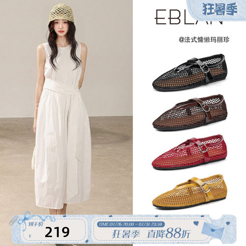 伊伴镂空网面凉鞋女夏季玛丽珍鞋
