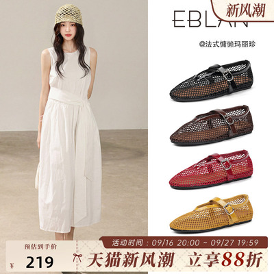 伊伴镂空网面凉鞋女夏季玛丽珍鞋