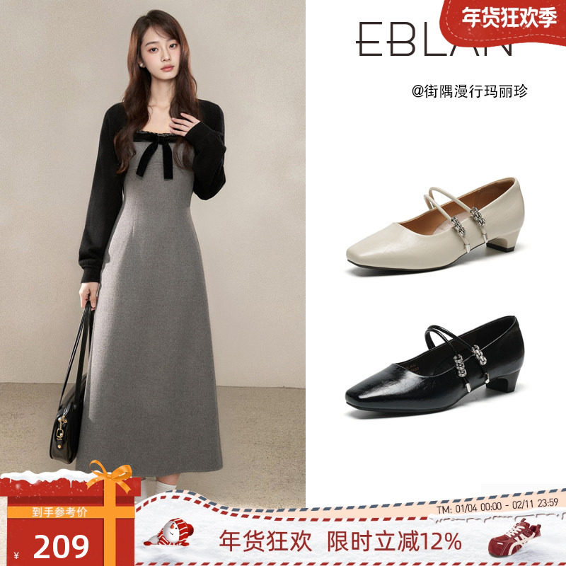EBLAN/伊伴法式一字带玛丽珍鞋女2026春季新款粗跟浅口单鞋高跟鞋,女鞋,玛丽珍鞋,淘宝优惠券,粉丝福利购,淘宝优惠卷