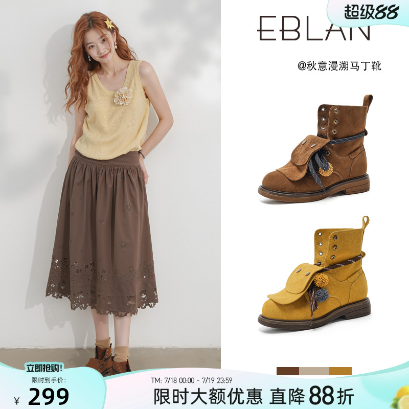 EBLAN/伊伴中古流苏挂件马丁靴女款2025夏季新款厚底绑带短筒靴子
