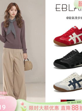 EBLAN/伊伴复古红色德训鞋女2026新款春季情侣厚底休闲运动阿甘鞋