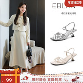 高跟鞋 EBLAN 子 方头细跟凉鞋 女一字带露趾法式 伊伴 99清仓福利
