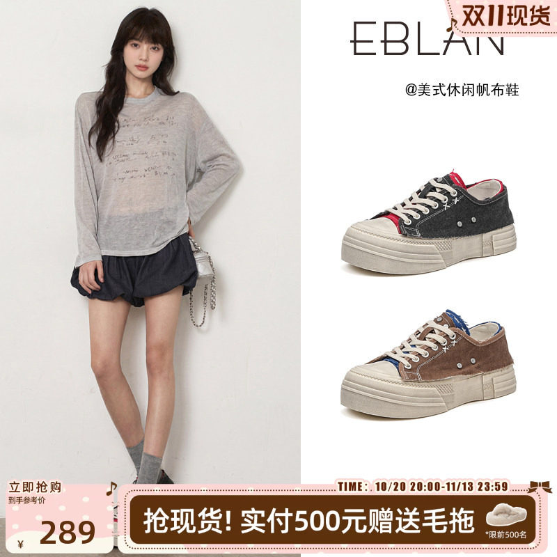 伊伴美式复古厚底帆布鞋女板鞋子