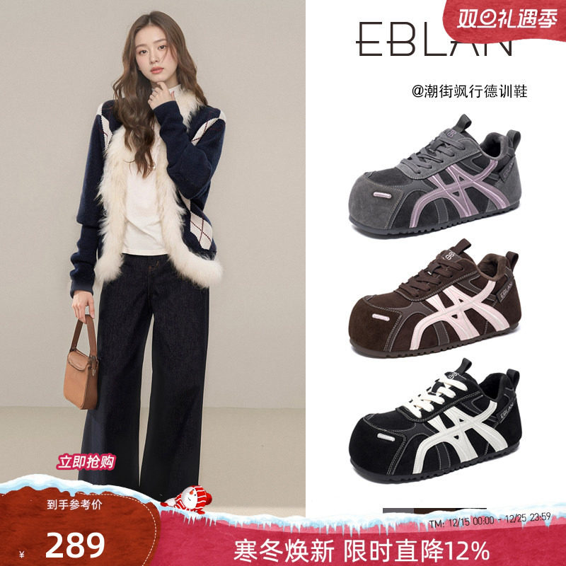 EBLAN/伊伴小泡芙厚底德训鞋板鞋