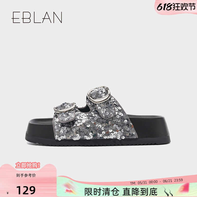 EBLAN/伊伴【129清仓福利】亮片拖鞋女夏新款外穿懒人一脚蹬凉鞋