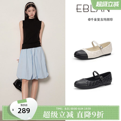 伊伴羊皮小香风菱格玛丽珍单鞋女