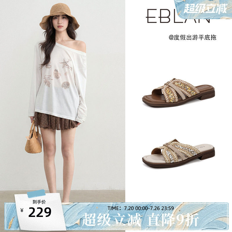 EBLAN/伊伴波西米亚风平底拖鞋女外穿2026夏季新款沙滩一字凉拖鞋