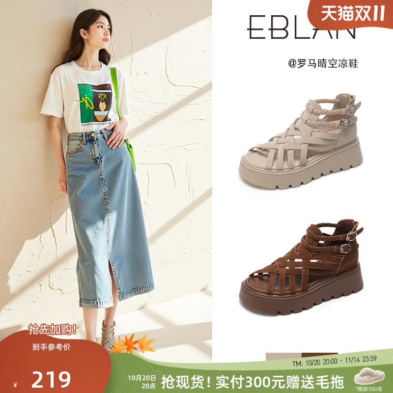 EBLAN/伊伴厚底罗马凉鞋女猪笼鞋