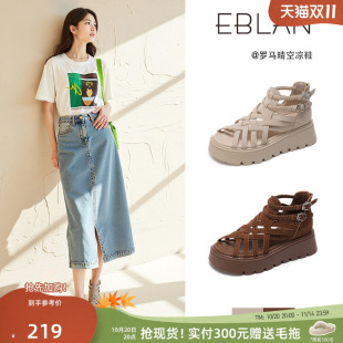 伊伴厚底罗马凉鞋 女士露趾猪笼鞋 女2025夏季 高帮松糕鞋 新款 EBLAN