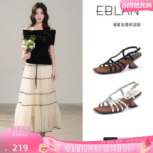 伊伴法式绝美不累脚露趾凉鞋女夏