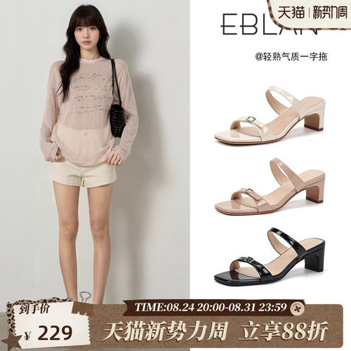 伊伴方头一字带高跟凉拖鞋女外穿