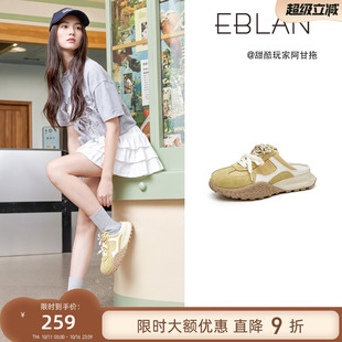 伊伴半拖鞋 休闲阿甘鞋 女外穿2025夏季 包头拖厚底德训鞋 新款 EBLAN