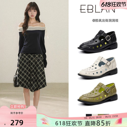 伊伴复古牛皮包头洞洞玛丽珍鞋女