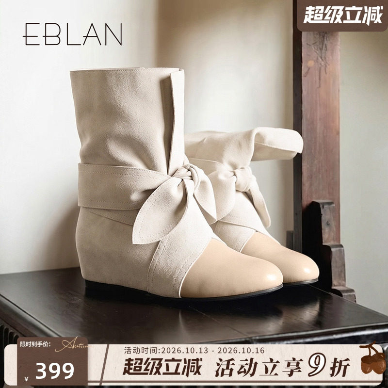 EBLAN/伊伴游牧风内增高时装短靴女2026秋季新款蝴蝶结绑带西部靴