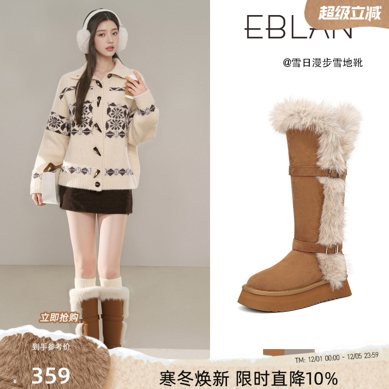 EBLAN/伊伴加绒加厚长筒雪地靴女