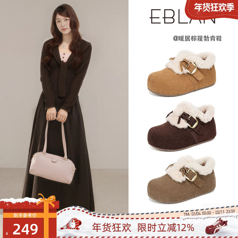EBLAN/伊伴厚底羊毛勃肯鞋女2025冬季新款内增高加绒保暖毛毛棉鞋,女鞋,勃肯鞋/软木鞋,淘宝优惠券,粉丝福利购,淘宝优惠卷