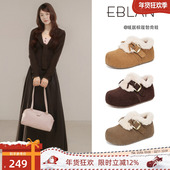 伊伴厚底羊毛勃肯鞋 女2025冬季 新款 EBLAN 内增高加绒保暖毛毛棉鞋