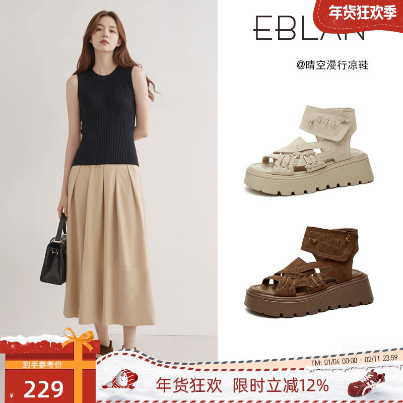 EBLAN/伊伴厚底高帮罗马凉鞋女款2025夏季新款镂空编织小个子凉靴,女鞋,罗马凉鞋,淘宝优惠券,粉丝福利购,淘宝优惠卷