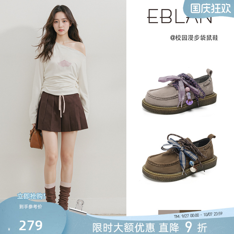 EBLAN/伊伴手作风挂坠勃肯袋鼠鞋