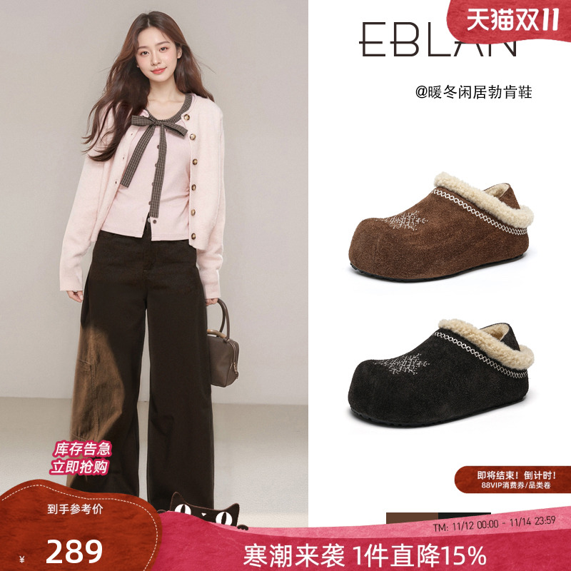 EBLAN/伊伴游牧风刺绣厚底勃肯鞋