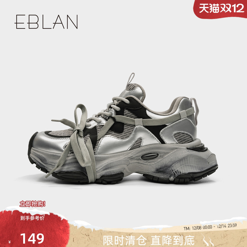 伊伴旗舰店老爹鞋时尚百搭