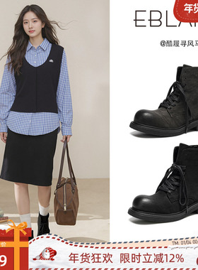 EBLAN/伊伴厚底马丁靴女2025秋冬新款做旧黑色英伦风机车靴短靴子