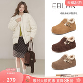 新款 女2026冬季 加绒保暖内增高雪地棉靴 伊伴厚底毛毛勃肯鞋 EBLAN
