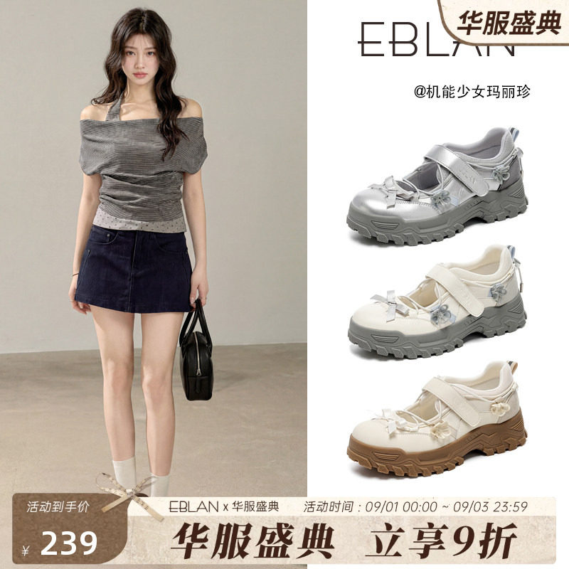 EBLAN/伊伴厚底玛丽珍老爹鞋子女图片